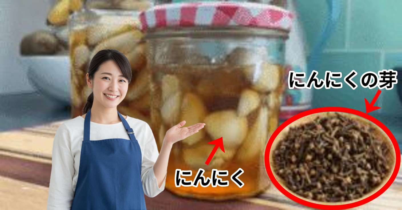 にんにくとはちみつとクローブ：効能と自然なレシピ