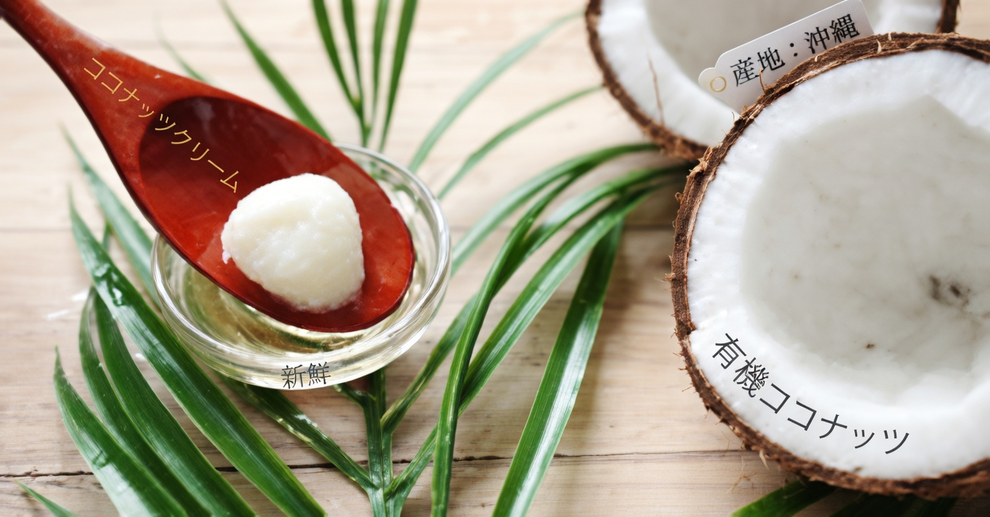 甲状腺を整える自然療法