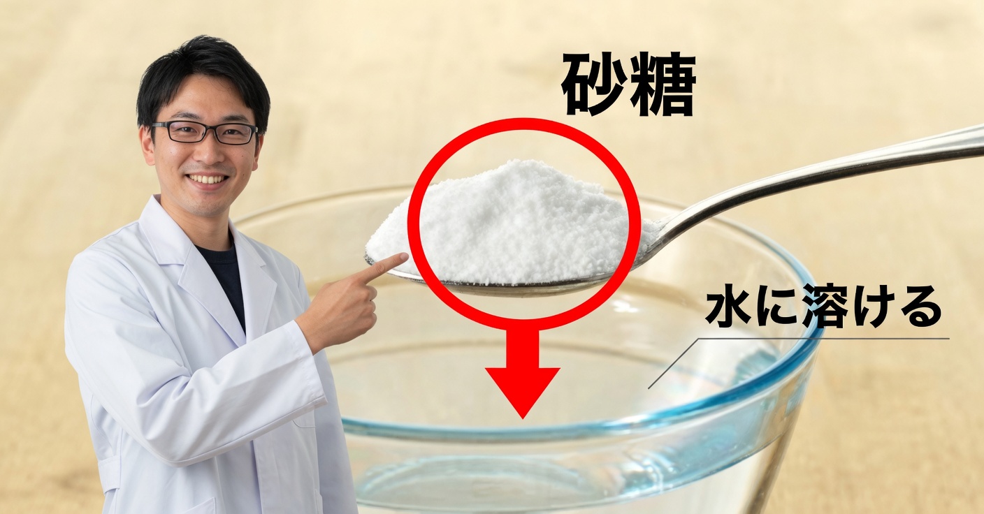 塩化マグネシウム：効果と飲み方