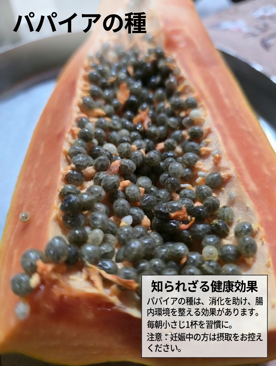 60歳以降の筋肉を守る夜に食べたい果物7選(サルコペニアを自然に防ぐ)