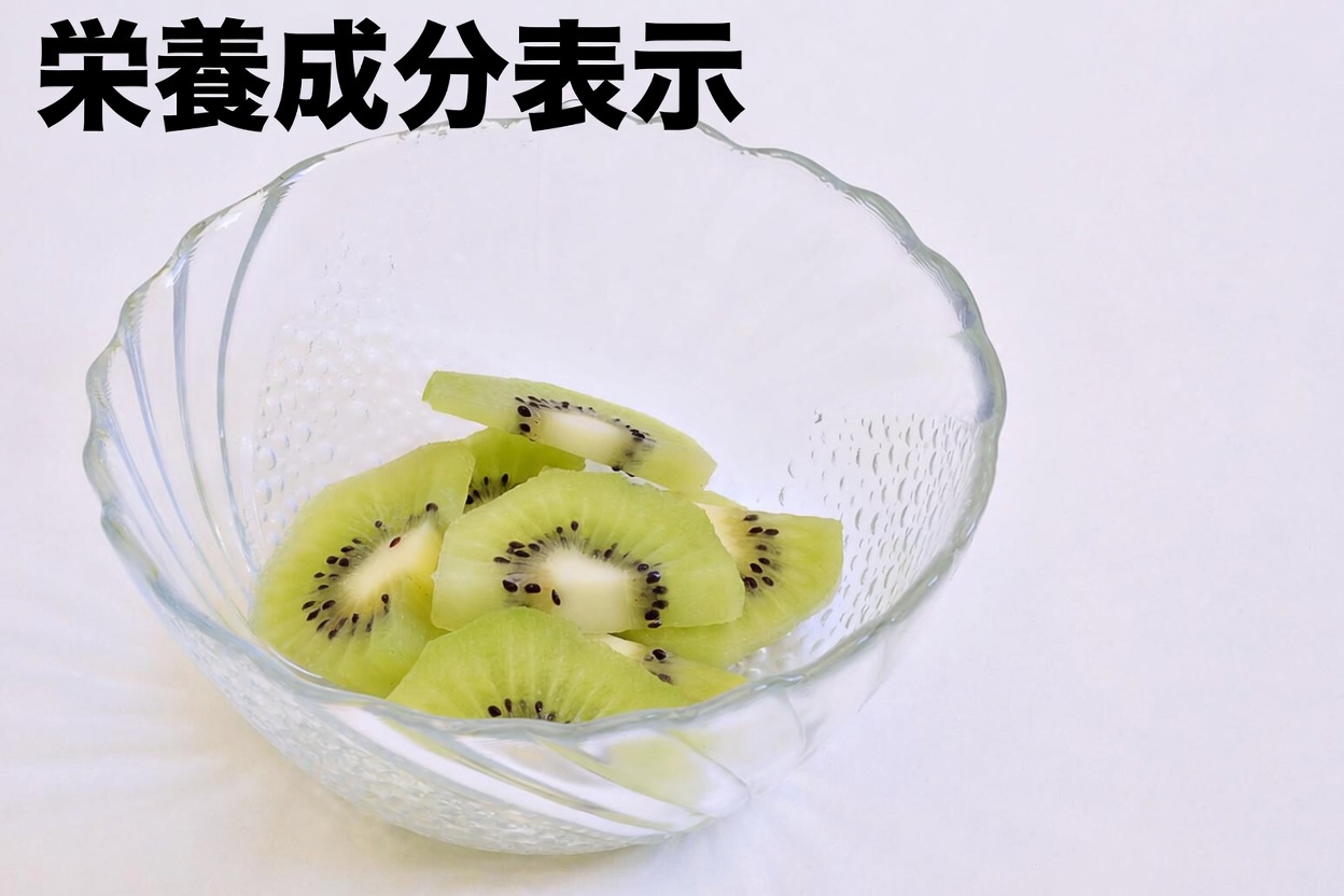 60歳以降の筋肉を守る夜に食べたい果物7選(サルコペニアを自然に防ぐ)