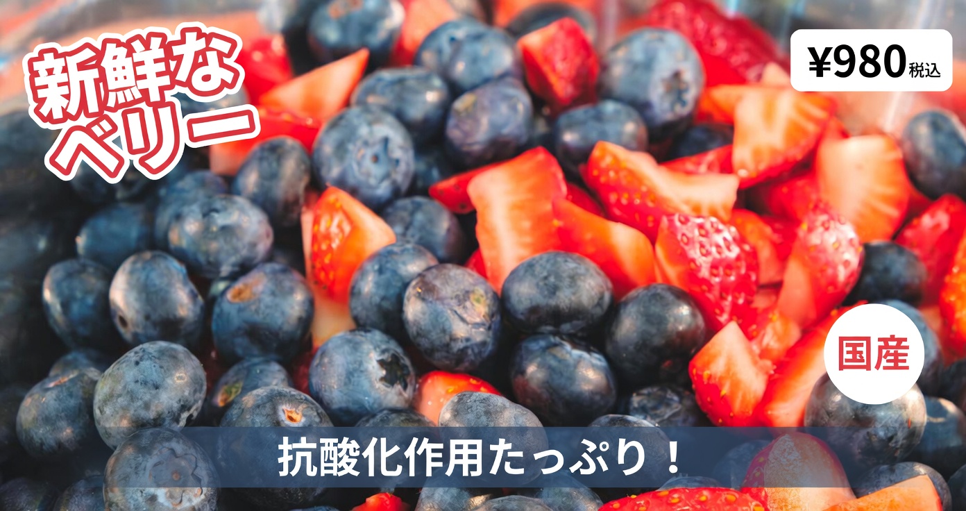 60歳以降の筋肉を守る夜に食べたい果物7選(サルコペニアを自然に防ぐ)