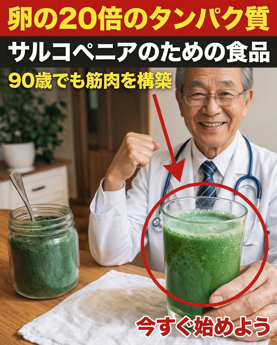 高齢者：70歳を過ぎてもこの4つの植物性たんぱく質で筋肉をつける（効果を出すための簡単なタイミングのコツも）