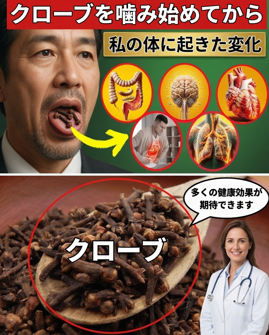 毎日ニンニク3片：健康を一変させるかもしれない簡単な習慣