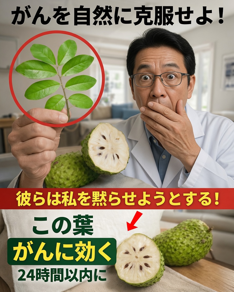 サプリだけに頼るのはやめよう：エネルギーを高め、消化を改善し、リラックスを促す可能性のある天然の葉を発見