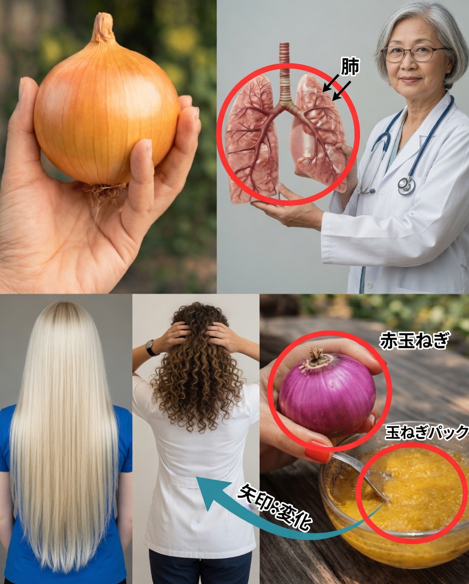 健康、輝く美しさ、活力を高めるために玉ねぎを毎日の習慣に取り入れる18の強力な方法