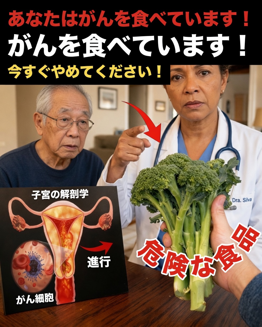 日常的な食品5選：がん細胞を静かに養うもの（そしてそれらを弱らせる簡単な置き換え）