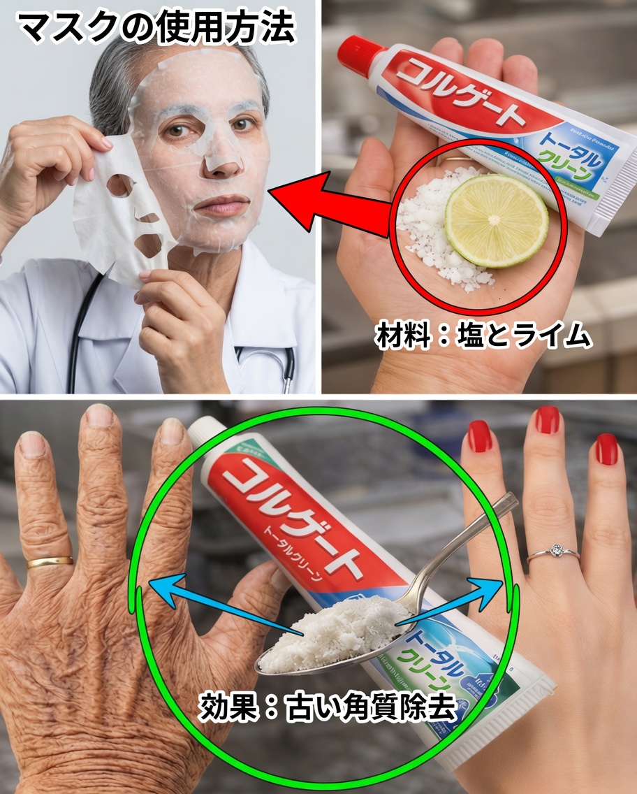 若々しい首とデコルテの秘密を解き明かす：なぜこのシンプルな天然ミックスがあなたの肌を変えられるのか