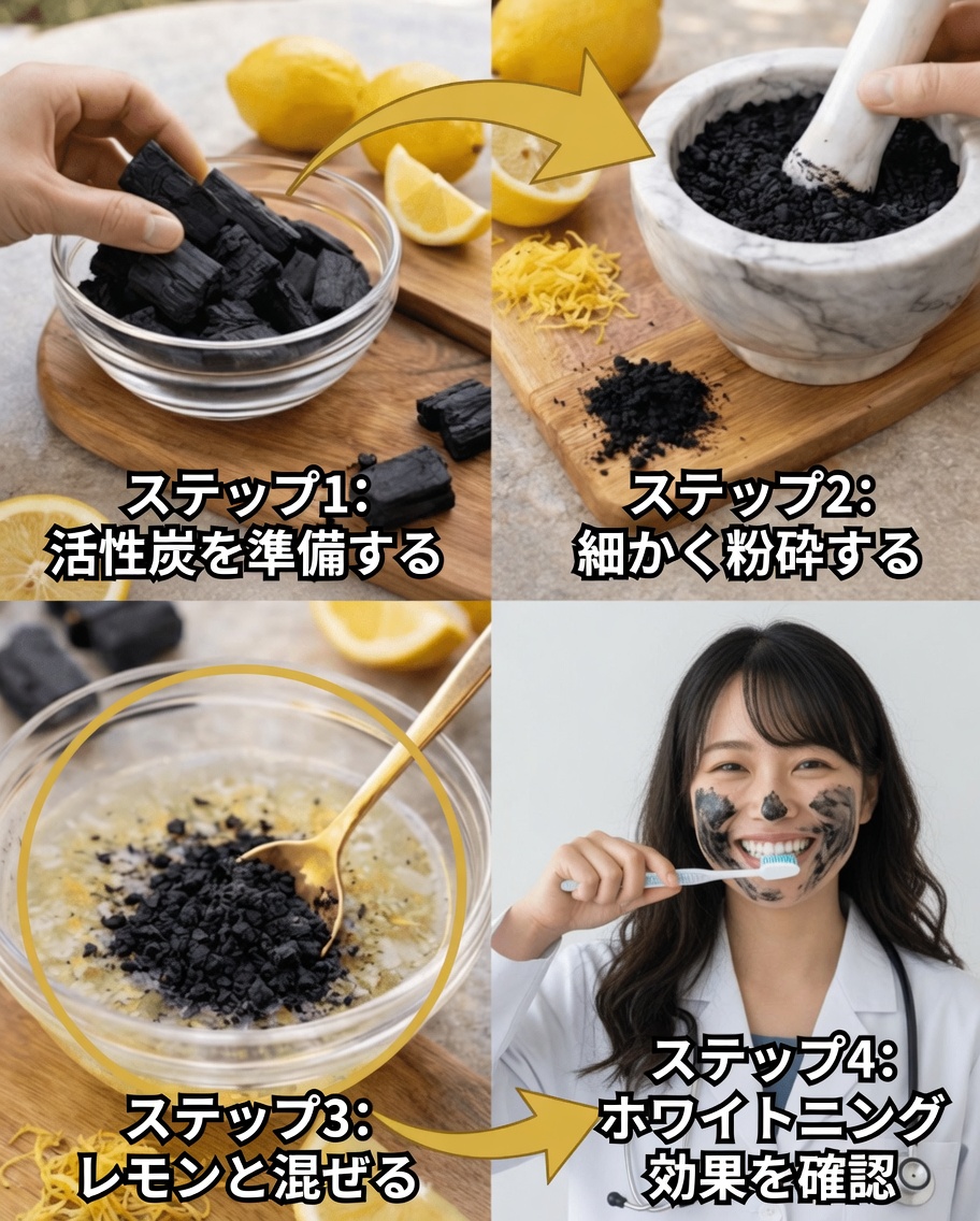 美容ルーティンに取り入れたい、レモンと炭の簡単な手作りブレンドを見つけよう