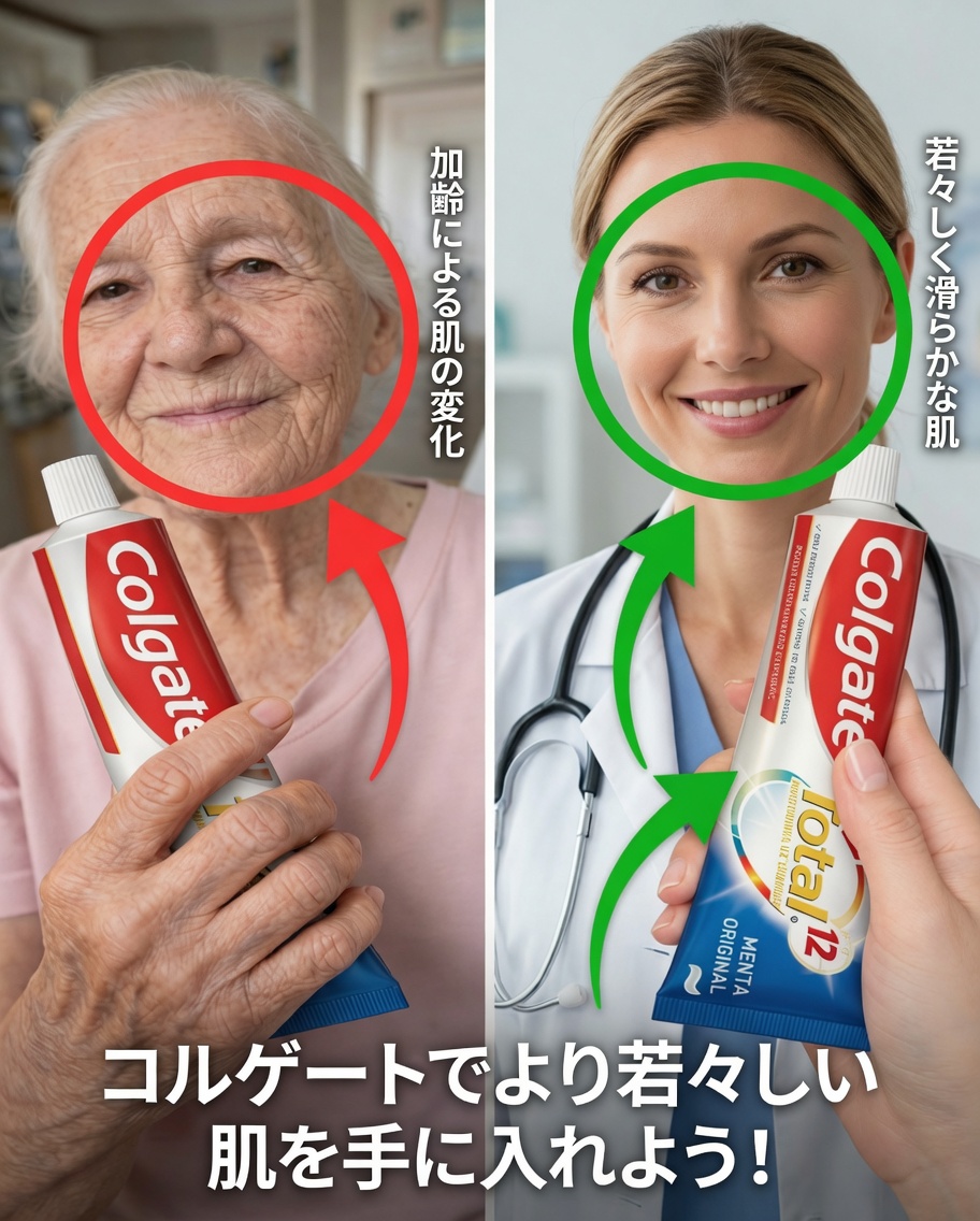 歯磨き粉とハンドクリームの混合：本当に効果があるのか、それとも肌に悪影響を与えるのか？