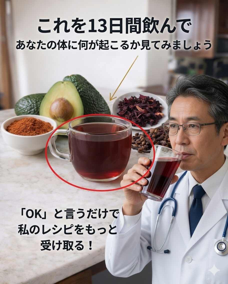 ほとんど誰も価値を認めない種：アボカドの種があなたのウェルネス習慣で新たな注目に値する理由