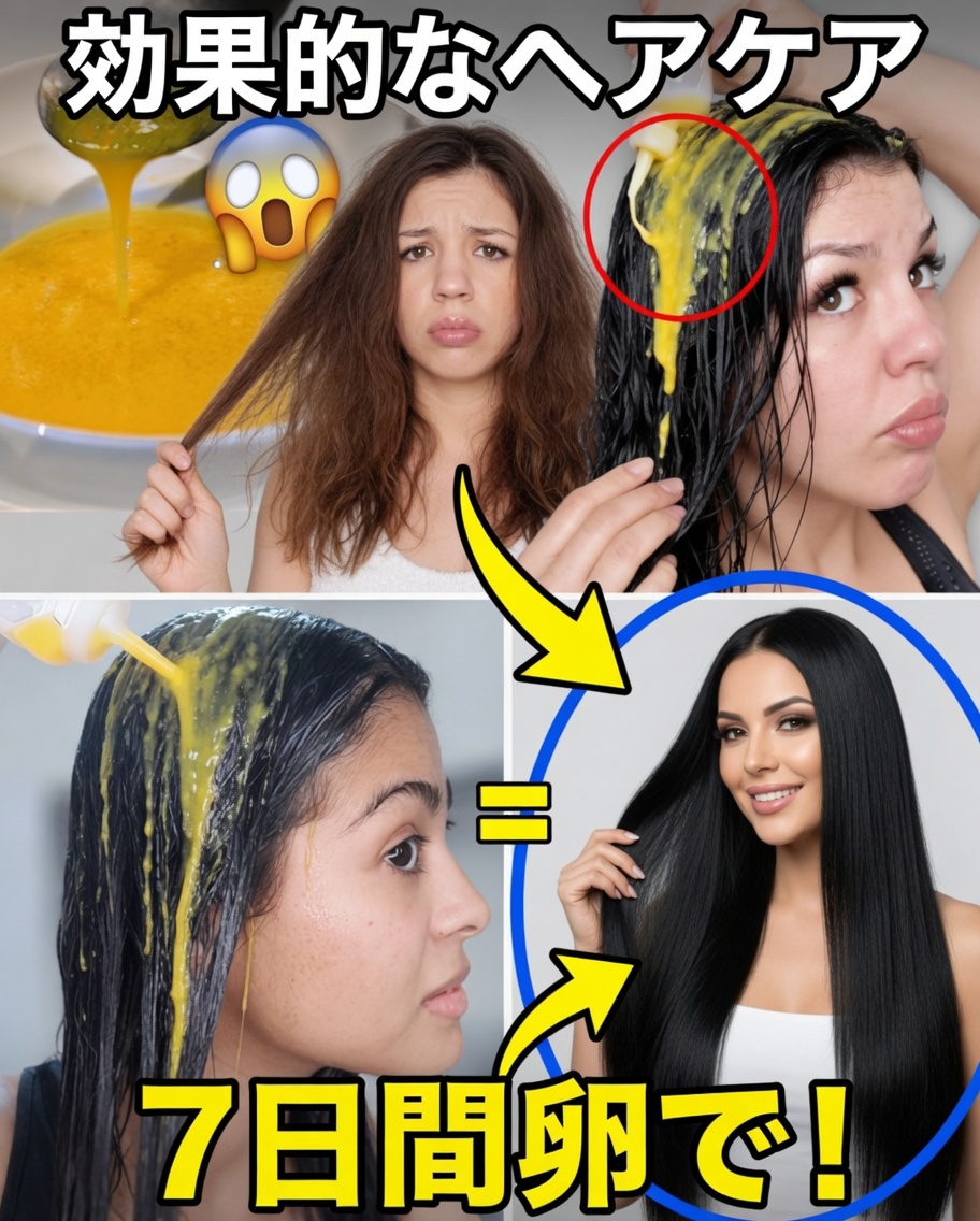 卵とオリーブオイルの力で髪の成長を促進しよう