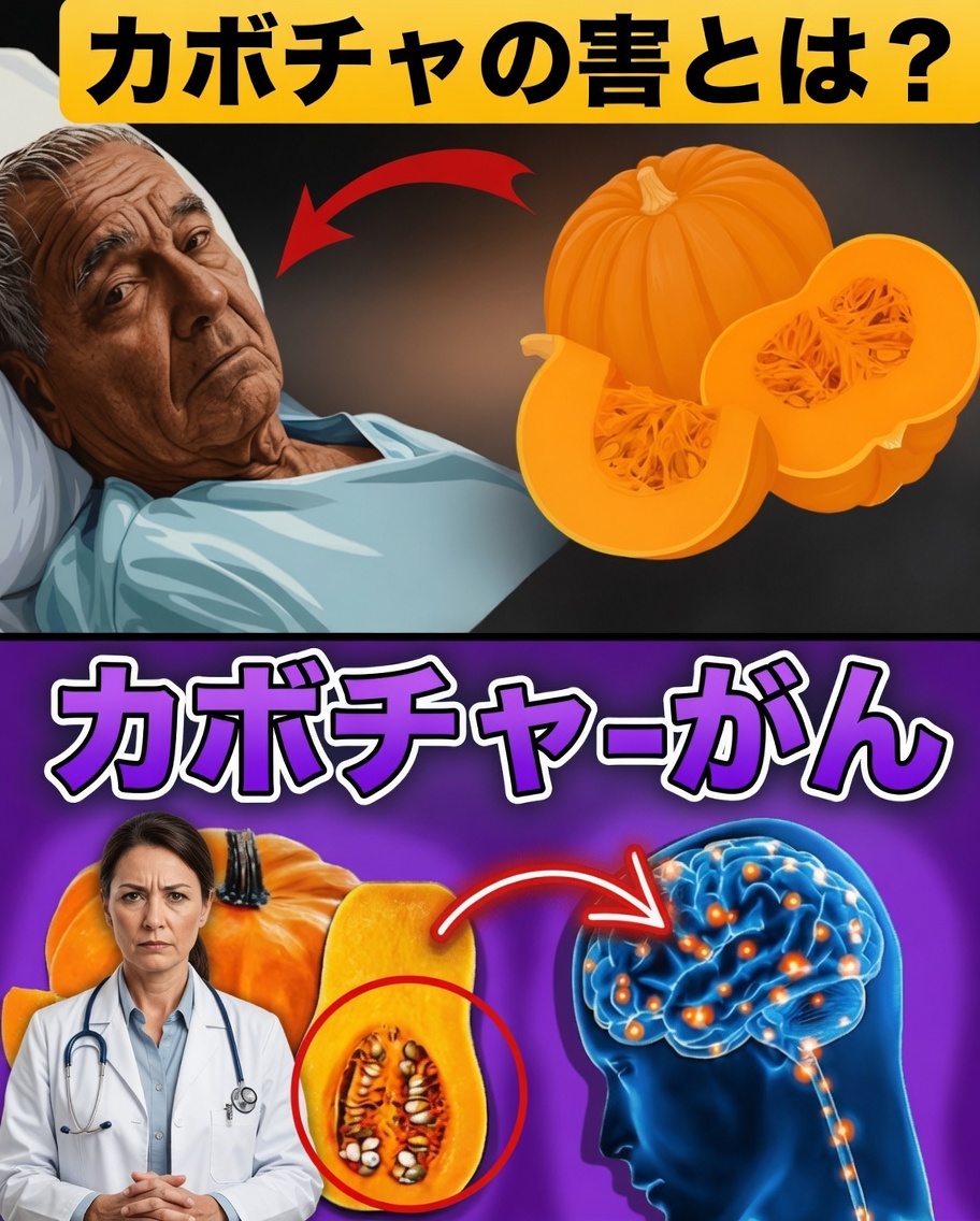 医師がめったに口にしない：たった一切れのカボチャが体に与える効果