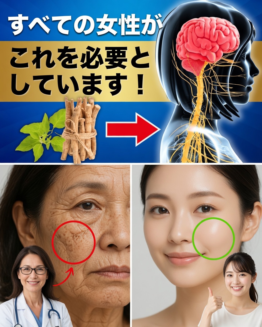 女性のためのアシュワガンダの驚くべき7つの効果