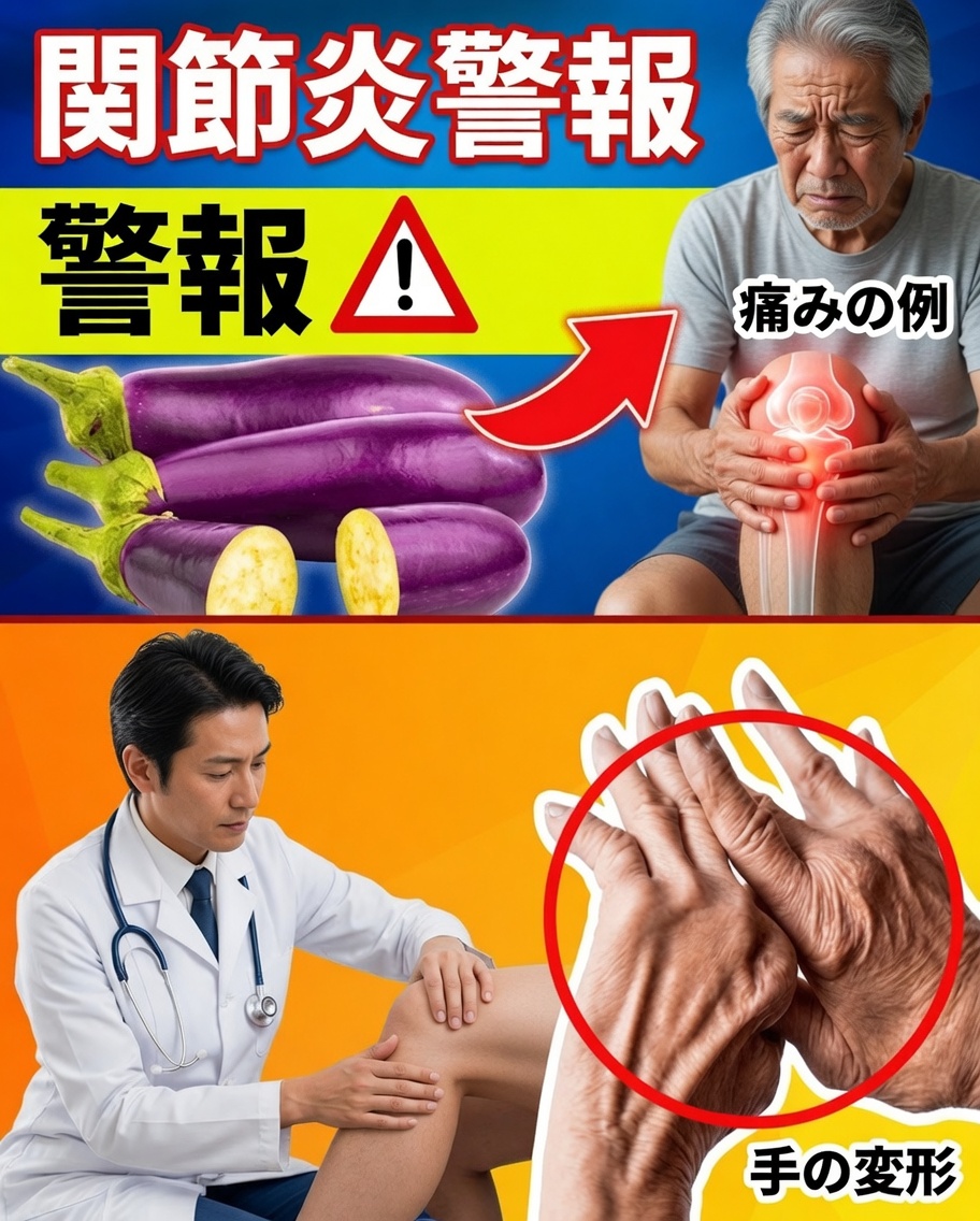 関節の痛みを軽減するために関節炎の人が避けるべき炎症性食品7選