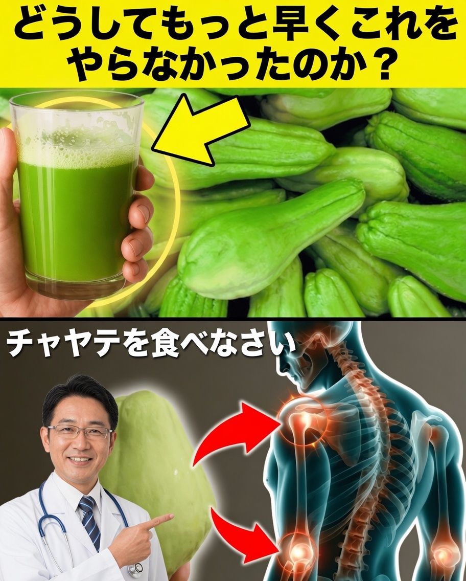 チュチュ：痛みを和らげ、血行を改善するための隠れたスーパーフード