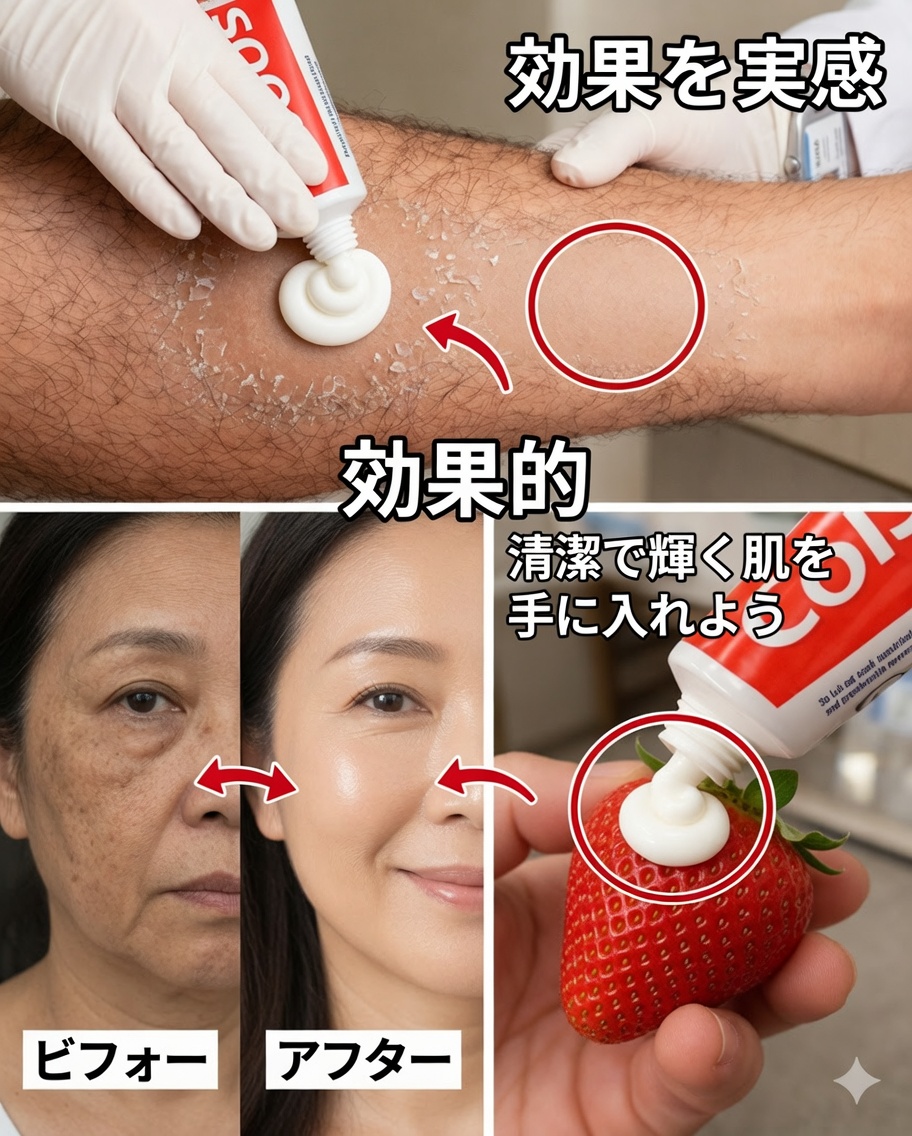 歯磨き粉とトマトのフェイスマスク：毛穴を小さくし、シミを薄くして、肌をより輝かせる驚きの自家製裏ワザ