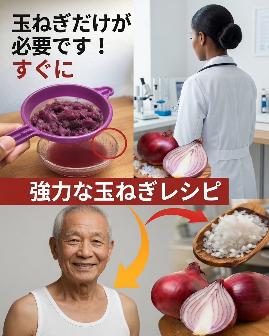 髪の成長のための玉ねぎジュース：それは本当に細い髪に何ができるのか？