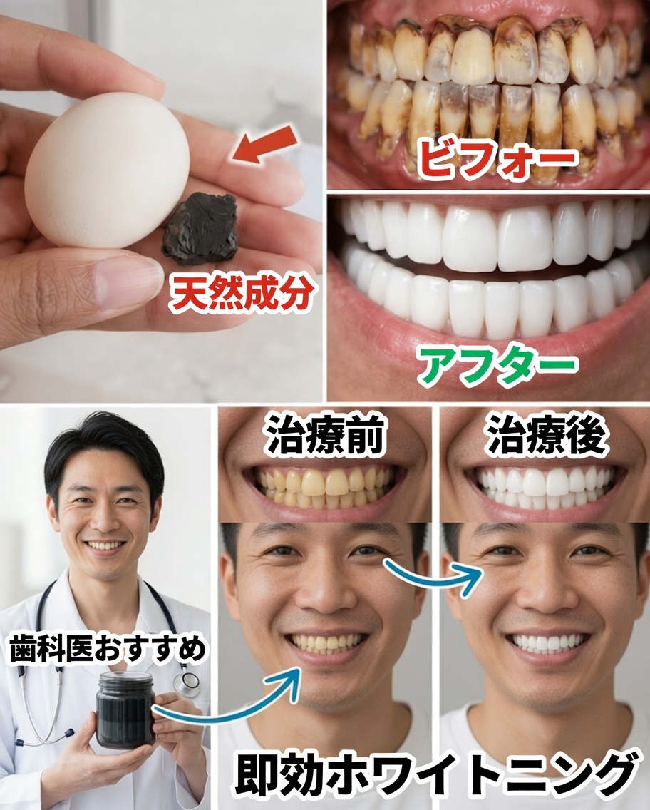 自宅で自然に歯を白くするための3分間の簡単な歯磨きルーティン