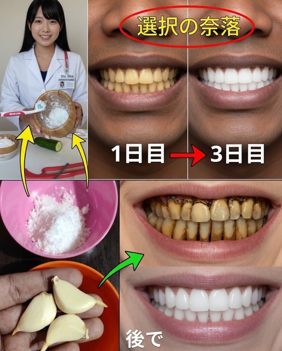 今までにない笑顔：自宅で輝く笑顔の秘密を発見しよう