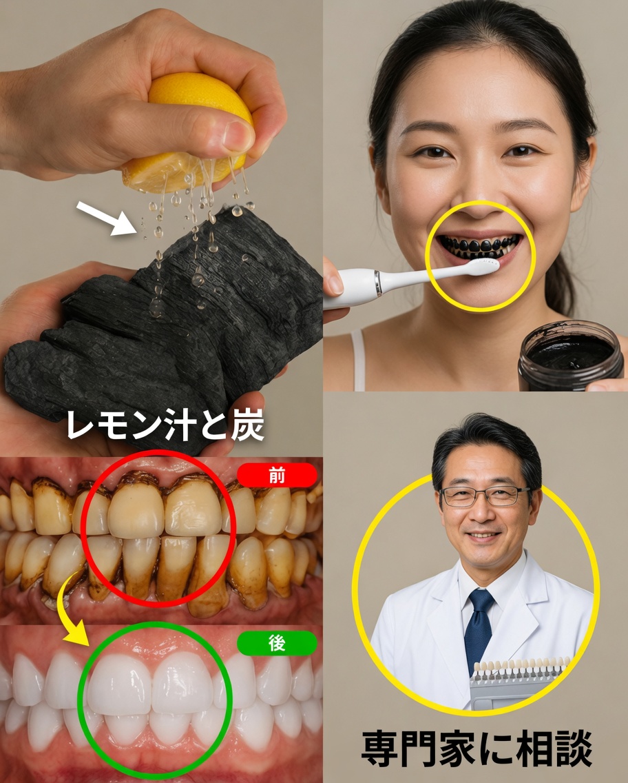 歯を守り修復する自然な方法