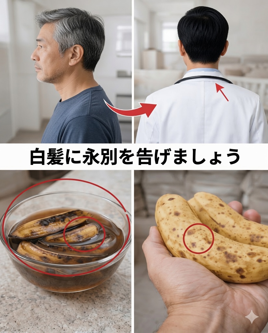 膝の快適さと軟骨の健康を自然にサポートする高齢者向け毎日の飲み物アイデア