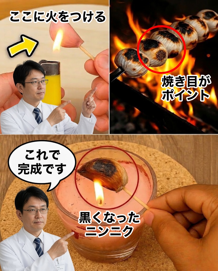 自宅でニンニクを焼く：健康を驚かせるかもしれない15分の自然な裏ワザ