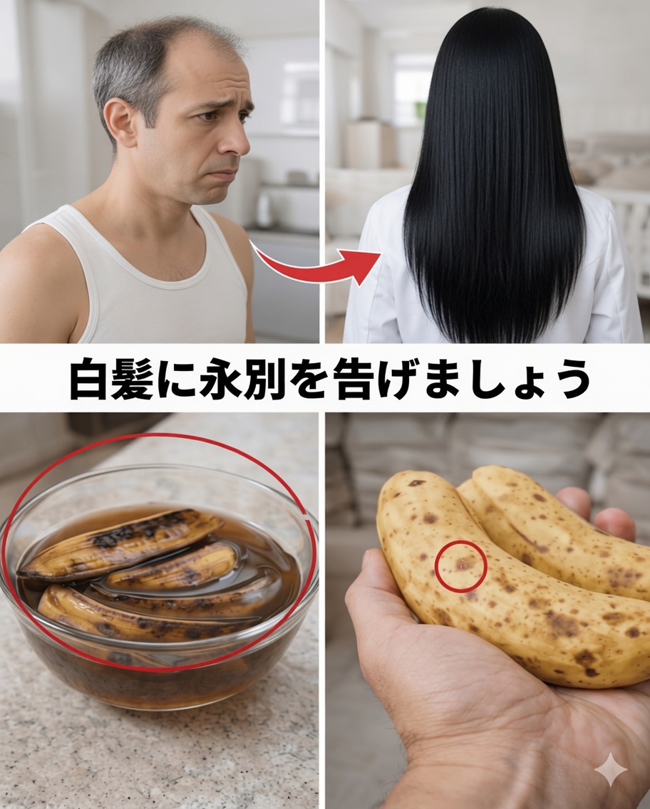 自宅で簡単な習慣で髪を自然により黒く見せ、健康的な成長をサポートする方法