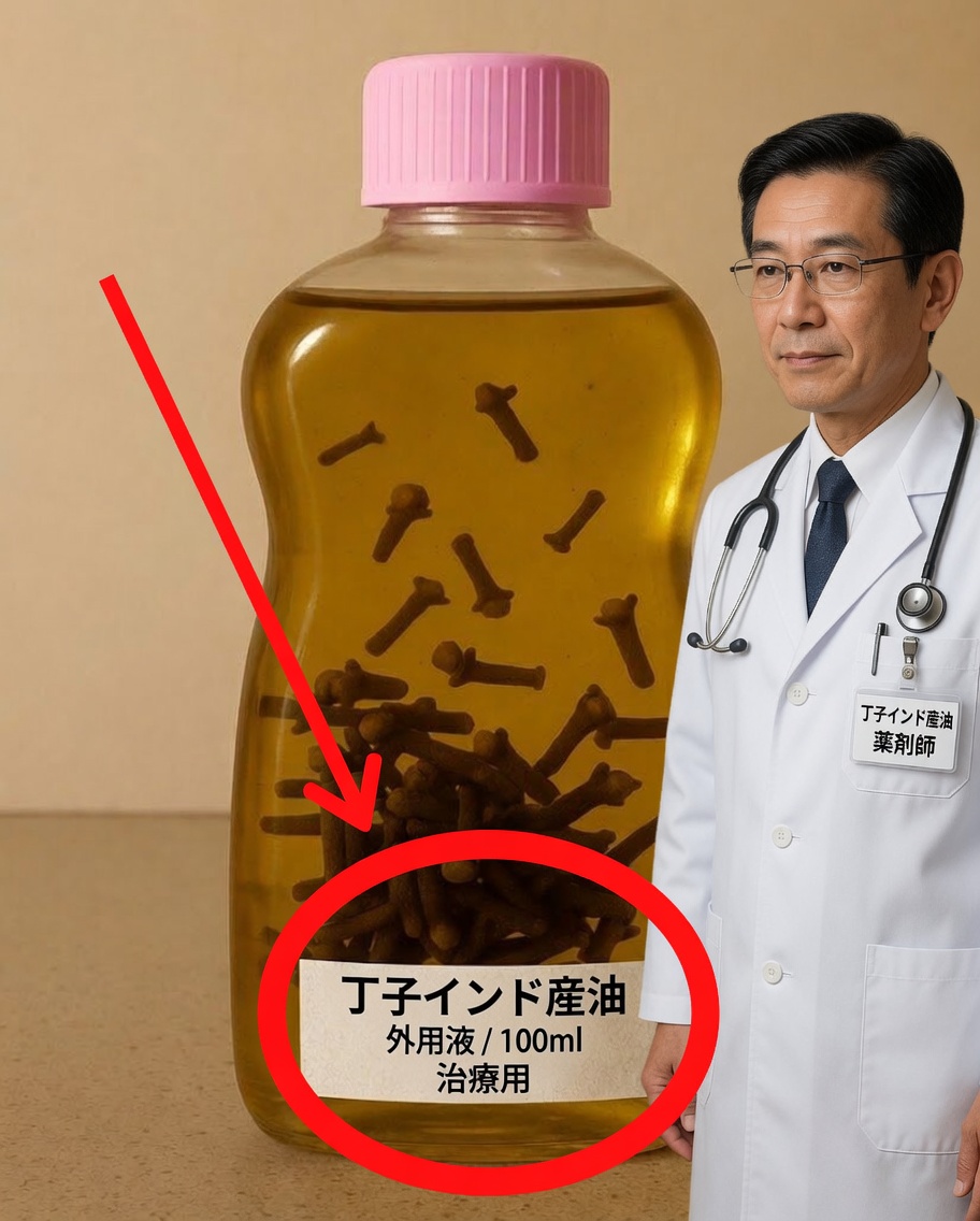ベビーオイルにクローブ：まだ試していないやさしい秘密？