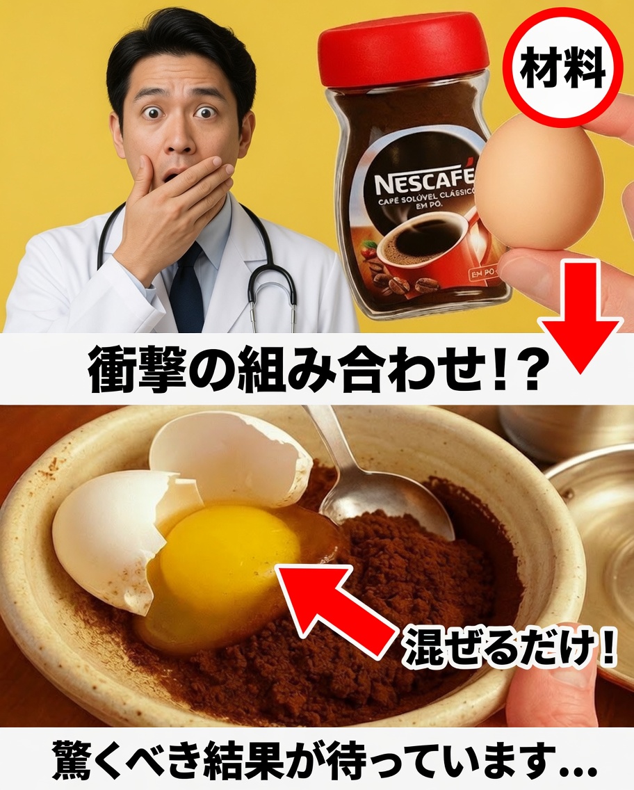 コーヒーに卵？この奇妙な飲み物がもたらす驚くべき効果