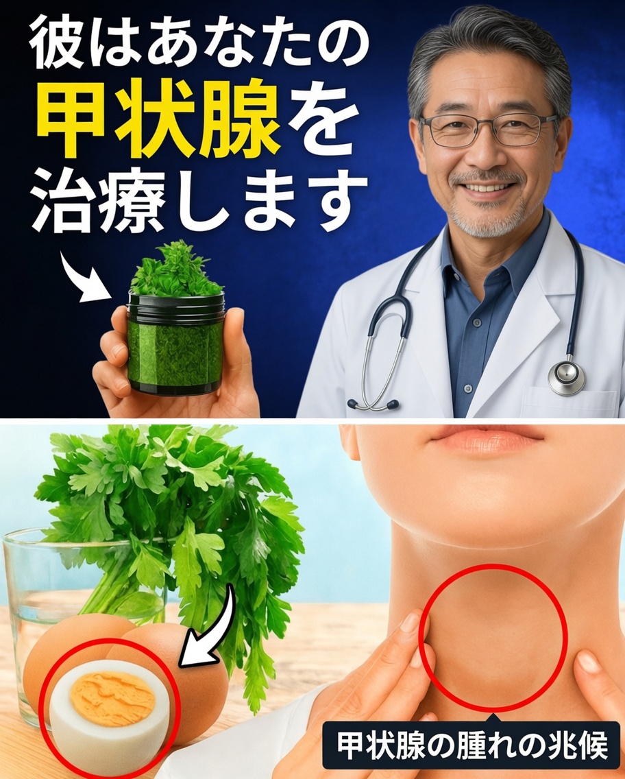 これら10種類の強力なスーパーフードで甲状腺を自然に改善する