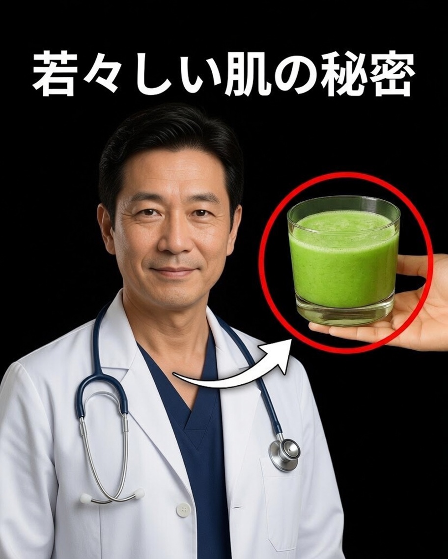 長寿で健康な人生の秘密になり得るアンチエイジング飲料