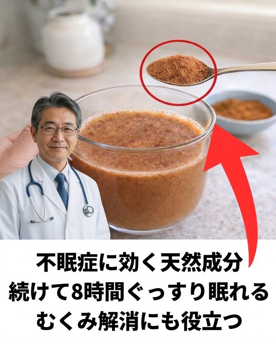 夜ぐっすり眠れて寝ている間に脂肪燃焼を促す自然な夜のコツ