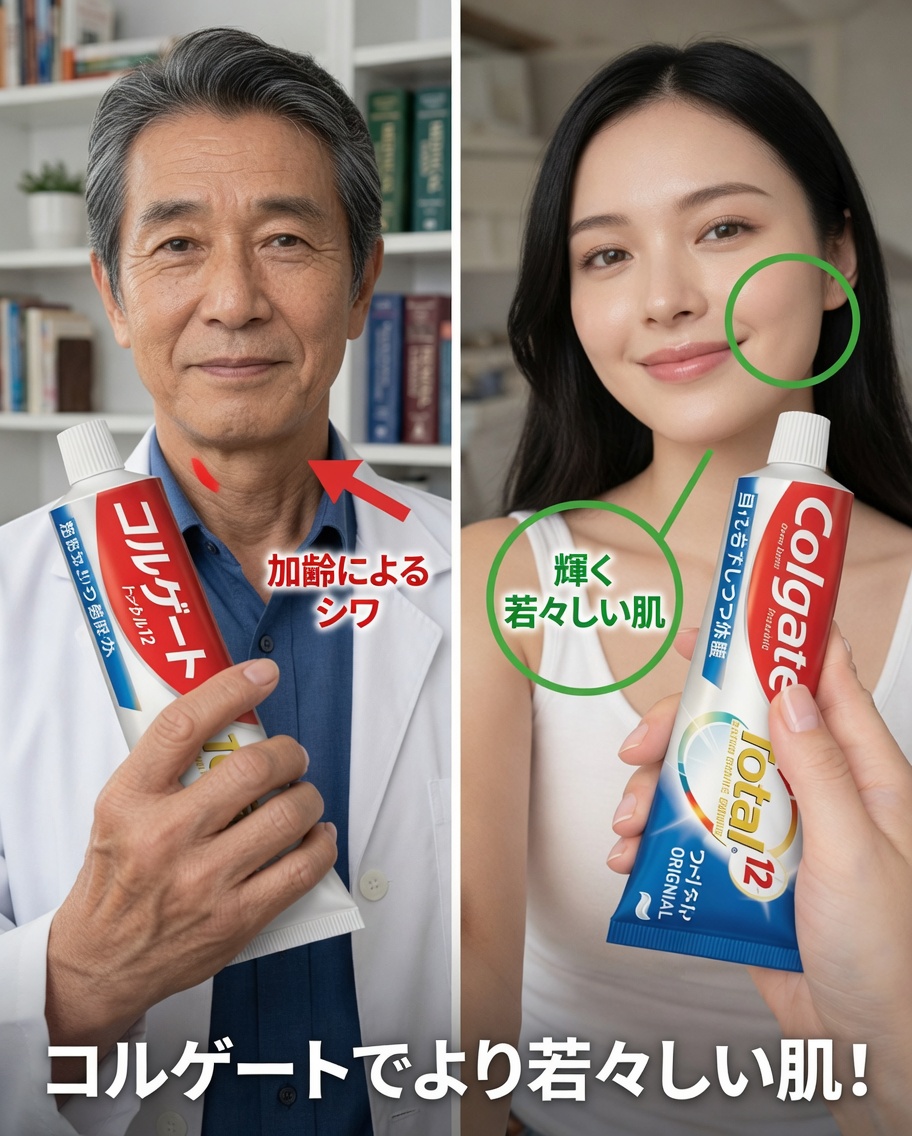 ハンドクリーム＋歯磨き粉：話題の裏ワザ——本当に効果がある？それとも肌に悪影響？