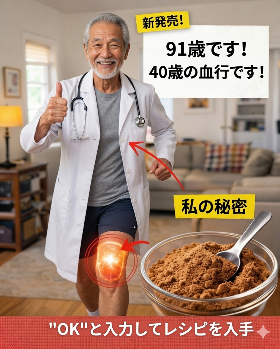 自然に血行を促進するのに役立つ夜食